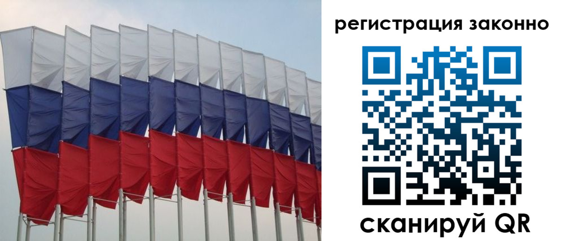 прописка для военкомата в Почепе